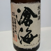 豊国のレビュー by_Koebi