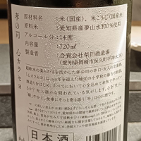 孝の司のレビュー by_Koebi