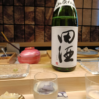 田酒