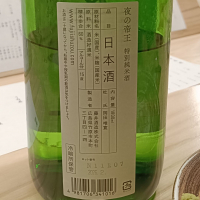 夜の帝王のレビュー by_Koebi