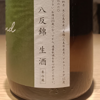 天寶一のレビュー by_Koebi