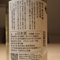 紫宙のレビュー by_Koebi