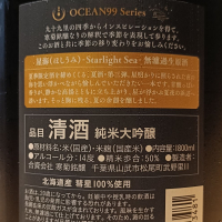 OCEAN99のレビュー by_Koebi