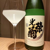 佐賀県の酒