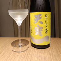 天寶一