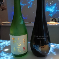 花垣