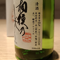 天青のレビュー by_Koebi