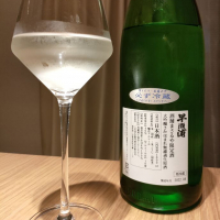 福井県の酒