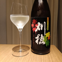 刈穂