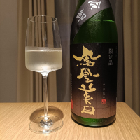 鳳凰美田