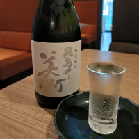 飛鳥井