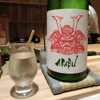 赤武