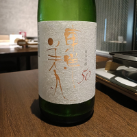 東洋美人