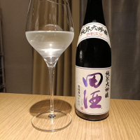 田酒