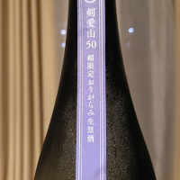 総乃寒菊のレビュー by_Koebi