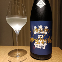 山の壽