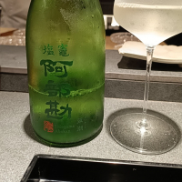 阿部勘