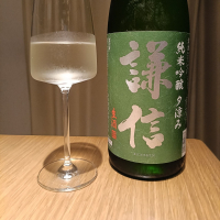 謙信