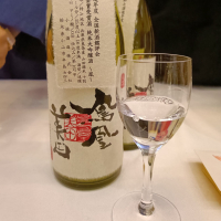 鳳凰美田