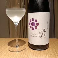 九曜正宗