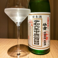 栃木県の酒