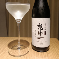 乾坤一