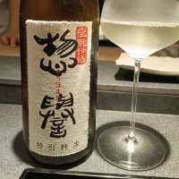 惣誉