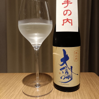大信州