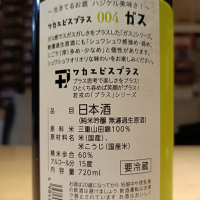 若戎のレビュー by_Koebi