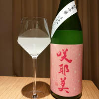 群馬県の酒