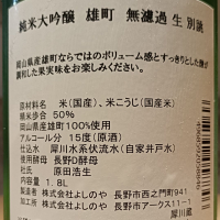 西之門のレビュー by_Koebi