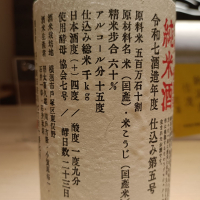 天青のレビュー by_Koebi