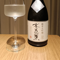 水芭蕉