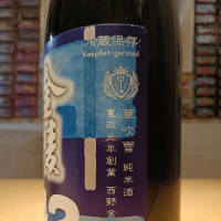 金陵のレビュー by_Koebi