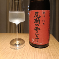 尾瀬の雪どけ