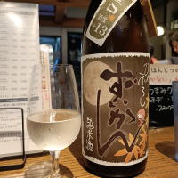 ずいかん（瑞冠）