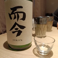 而今のレビュー by_Koebi