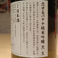 天吹のレビュー by_Koebi