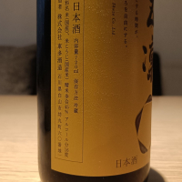 五凛のレビュー by_Koebi