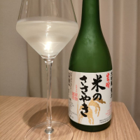 兵庫県の酒