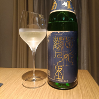 菊姫