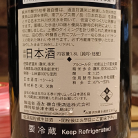 磯自慢のレビュー by_Koebi