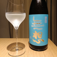 無想