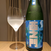 西之門