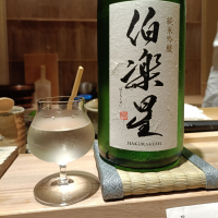 伯楽星