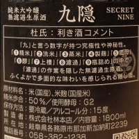 百十郎のレビュー by_Koebi