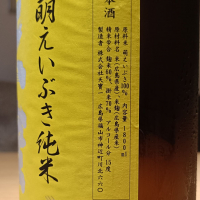 天寶一のレビュー by_Koebi