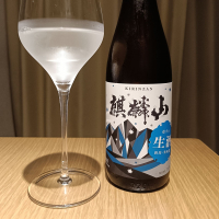 麒麟山