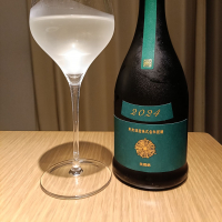 新政