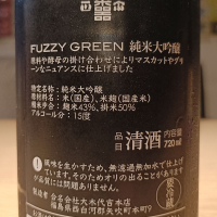 楽器正宗のレビュー by_Koebi